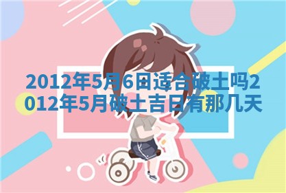 打麻将财神方位查询 2025年12月14日