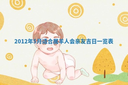 2026年3月结婚好日子