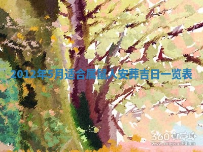 八字五行与武姓：2026年03月02日出生男宝宝的理想名字分析