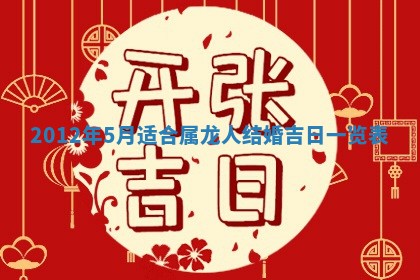 赵姓男宝宝起名大全：2026年01月19日生辰八字喜用神分析