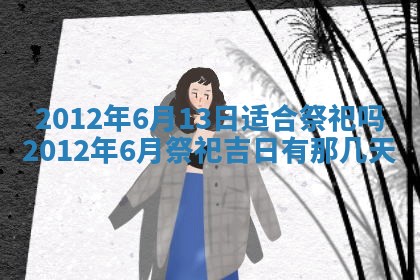 赵姓男宝宝起名大全：2026年01月19日生辰八字喜用神分析