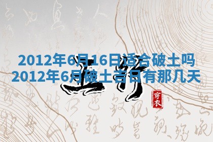 赵姓男宝宝起名大全：2026年01月19日生辰八字喜用神分析