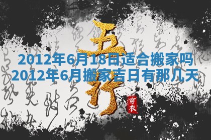 八字五行与武姓：2026年03月02日出生男宝宝的理想名字分析