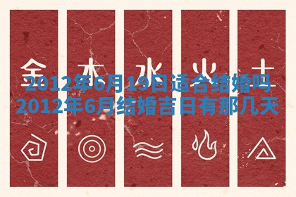 2026年公历3月开工建设择吉