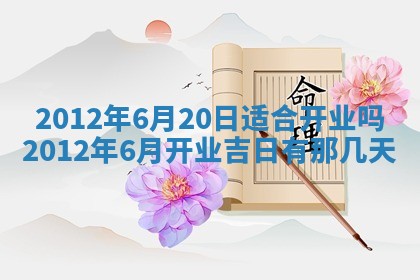 赵姓男宝宝起名大全：2026年01月19日生辰八字喜用神分析