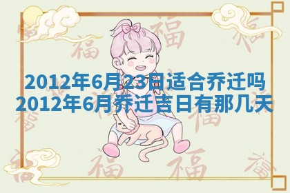 2026年3月结婚好日子