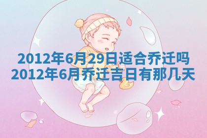 2026年3月结婚好日子