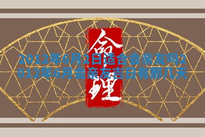 赵姓男宝宝起名大全：2026年01月19日生辰八字喜用神分析