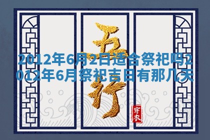 赵姓男宝宝起名大全：2026年01月19日生辰八字喜用神分析