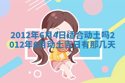 赵姓男宝宝起名大全：2026年01月19日生辰八字喜用神分析