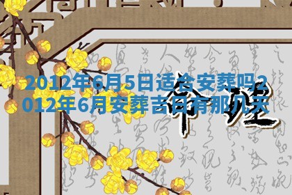 吴姓男宝宝名字精选：2026年03月07日生辰八字起名技巧