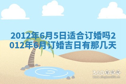 吴姓男宝宝名字精选：2026年03月07日生辰八字起名技巧