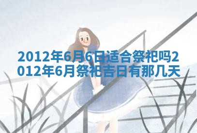 赵姓男宝宝起名大全：2026年01月19日生辰八字喜用神分析