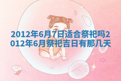 赵姓男宝宝起名大全：2026年01月19日生辰八字喜用神分析