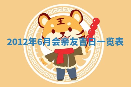 吴姓男宝宝名字精选：2026年03月07日生辰八字起名技巧