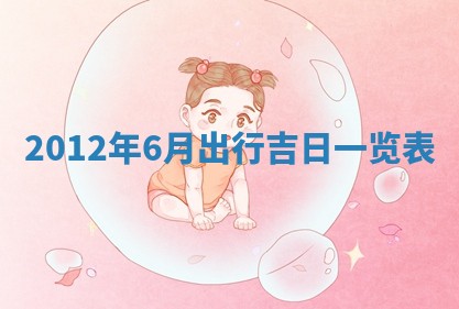 吴姓男宝宝名字精选：2026年03月07日生辰八字起名技巧