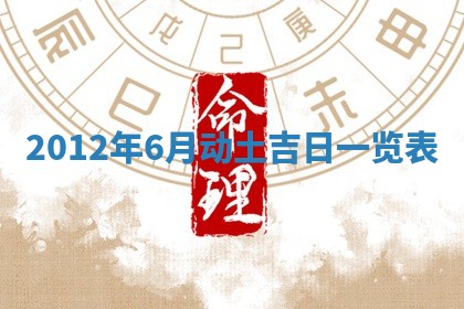 吴姓男宝宝名字精选：2026年03月07日生辰八字起名技巧