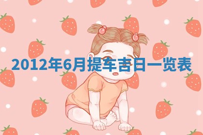 吴姓男宝宝名字精选：2026年03月07日生辰八字起名技巧