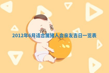 2026年3月结婚好日子