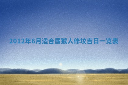 赵姓男宝宝起名大全：2026年01月19日生辰八字喜用神分析