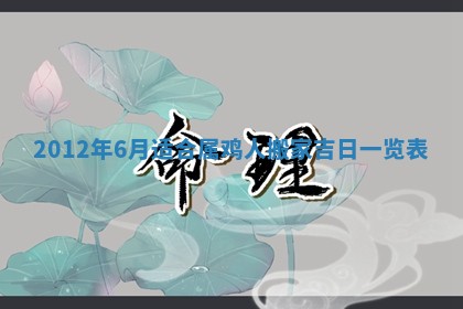 谭姓2026年02月27日出生的男孩子命理分析与起名攻略