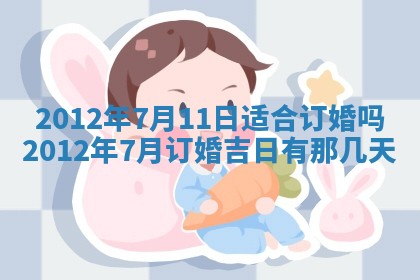 2025年12月13日打麻将财神吉位查询