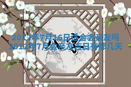 八字五行与武姓：2026年03月02日出生男宝宝的理想名字分析