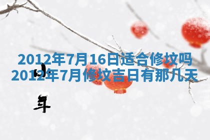 八字五行与武姓：2026年03月02日出生男宝宝的理想名字分析