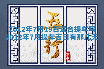 八字五行与武姓：2026年03月02日出生男宝宝的理想名字分析