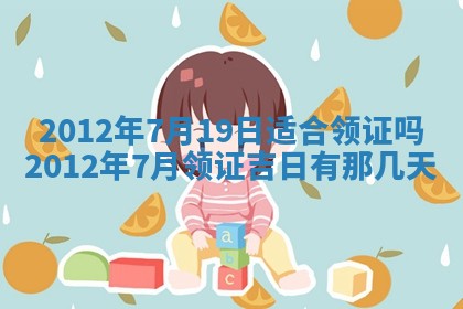 2025年12月13日打麻将财神吉位查询