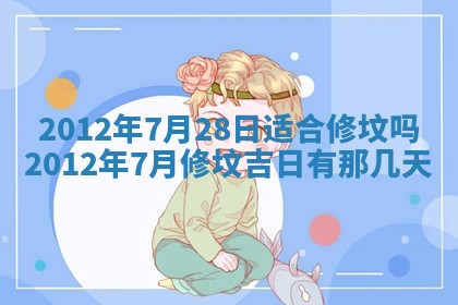 打麻将财神方位查询 2025年12月14日