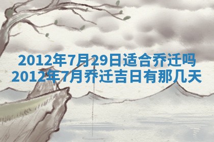 八字五行与武姓：2026年03月02日出生男宝宝的理想名字分析