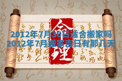 八字五行与武姓：2026年03月02日出生男宝宝的理想名字分析