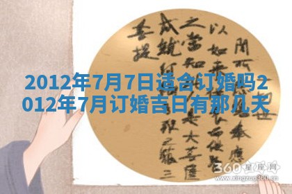 赵姓男宝宝起名大全：2026年01月19日生辰八字喜用神分析