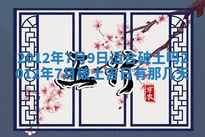 八字五行与武姓：2026年03月02日出生男宝宝的理想名字分析