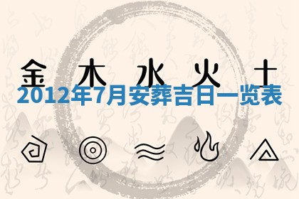 吴姓男宝宝名字精选：2026年03月07日生辰八字起名技巧