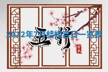 吴姓男宝宝名字精选：2026年03月07日生辰八字起名技巧