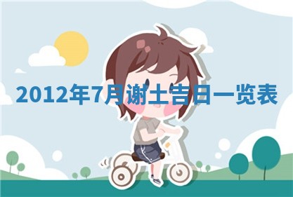 吴姓男宝宝名字精选：2026年03月07日生辰八字起名技巧