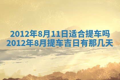 打麻将财神方位查询 2025年12月14日