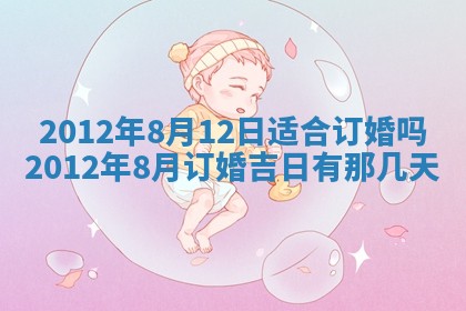2025年12月11日打麻将朝向查询