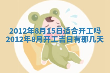 2025年12月13日打麻将财神吉位查询