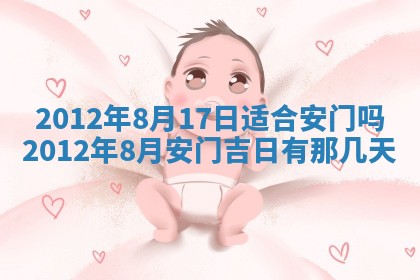 2025年12月13日打麻将财神吉位查询