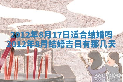 八字五行与武姓：2026年03月02日出生男宝宝的理想名字分析