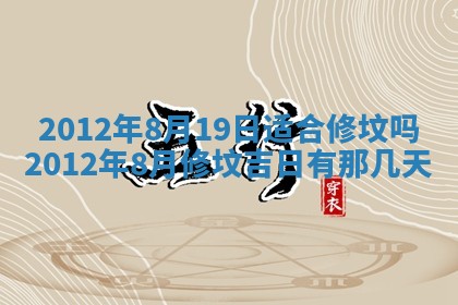 谭姓2026年02月27日出生的男孩子命理分析与起名攻略
