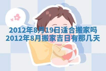 2025年12月13日打麻将财神吉位查询