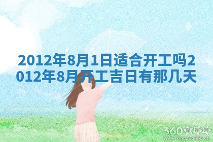 八字五行与武姓：2026年03月02日出生男宝宝的理想名字分析