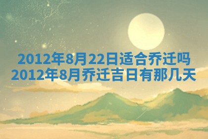 八字五行与武姓：2026年03月02日出生男宝宝的理想名字分析