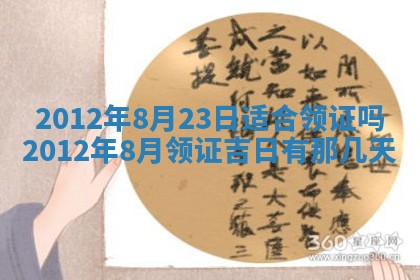 吴姓男宝宝名字精选：2026年03月07日生辰八字起名技巧