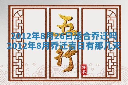 谭姓2026年02月27日出生的男孩子命理分析与起名攻略