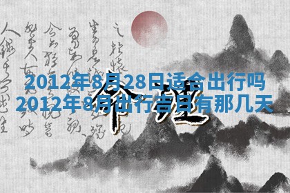 八字五行与武姓：2026年03月02日出生男宝宝的理想名字分析